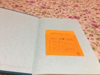 魔の宴 前五十年文学生活の回想 近代作家研究叢書 79