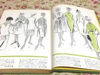 ワンピースの作り方 文化の作り方シリーズ
