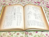 ワンピースの作り方 文化の作り方シリーズ
