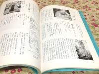 長門のいしぶみ