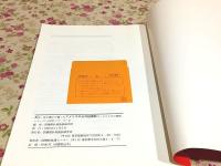 見た聞いた撮ったアメリカの公共図書館 : サービスとその建築