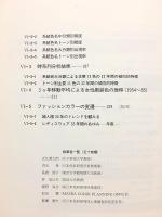 カラートレンドを探る : 女性服装色30年の変遷