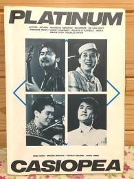 CASIOPEA PLATINUM  バンドスコア カシオペア プラティナム