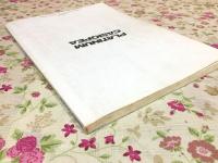 CASIOPEA PLATINUM  バンドスコア カシオペア プラティナム