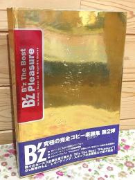 B'z  THE Best Pleasure Official Band Score
