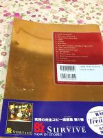 B'z  THE Best Pleasure Official Band Score