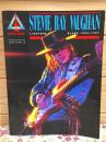 スティーヴィー・レイ・ヴォーン STEVIE RAY VAUGHAN LIGHTNIN’BLUES 1983-1987 ギタースコア