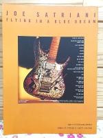 ジョーサトリアーニ フライング・イン・ア・ブルー・ドリーム  ギタースコア JOE SATRIANI FLYING IN A BLUE DREAM