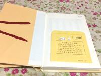 かまど ものと人間の文化史117 