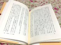 かまど ものと人間の文化史117 