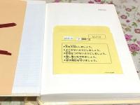 鮭・鱒 全2冊揃 ものと人間の文化史133-1・2