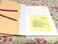 もののけ 全2冊揃 ものと人間の文化史122-1・2