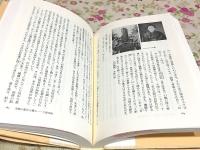 藍 全2巻揃 風土が生んだ色 暮らしが育てた色 ものと人間の文化史65-1・2