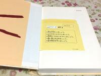 桜 全2巻揃 ものと人間の文化史137-1・2