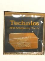 Technics SL-1200 SERIES 35th Anniversary ゴールドディスク ブックレット 35周年記念 テクニクス