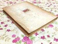 赤堀西洋料理全書