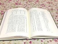 現代農業論 : 的場徳造教授古稀記念論集