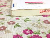 児童図書館の研究 復刻