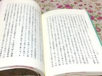 児童図書館の研究 復刻