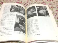 アパレル縫製事典