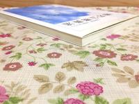 地方公務員法 : 法務研修・学習テキスト