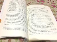 地方公務員法 : 法務研修・学習テキスト