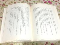 防府の今昔 明治百年記念特集