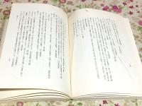 防府の今昔 明治百年記念特集