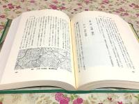 山陽町史・山陽町史年表