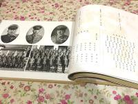 陸軍士官学校第五十三期 卒業記念写真帖