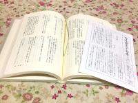 宮尾登美子全集 全15巻揃