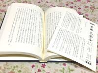 幸田文全集 全23巻