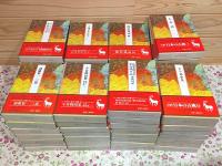 完訳日本の古典 全58巻＋別巻2 計60冊揃
