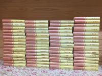 完訳日本の古典 全58巻＋別巻2 計60冊揃