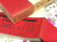 プロティノス全集 全4巻＋別巻1 計5冊揃