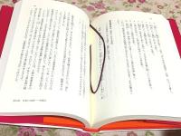 ひろさちやの維摩経講話