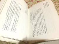 智恵の言葉 サキャ・レクシェーの教え