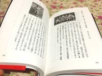 ツルブからの手紙 改訂版 愛と戦争の軍事郵便 東部ニューギニアニューブリテン島