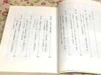 抗日の女性英雄金正淑 