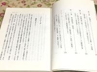 抗日の女性英雄金正淑 
