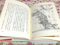 ラバウル 農兵の記録 ラバウル自活の回想記