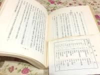 第二奇兵隊書記 芥川義天