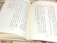第二奇兵隊書記 芥川義天