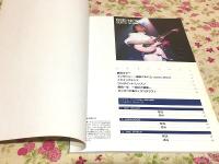 野呂一生ギターテクニック カシオペア オリジナルマイナスワンCD付き