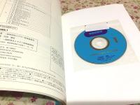 DRUMS1 (ドラムス1)　