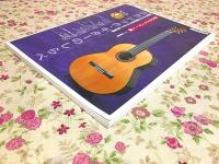 クラシックギターのしらべ 悠久のスタンダード編 CD付 演奏会、ライヴで感動を誘うソロ・ギター曲が満載