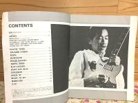 高中正義ライヴ全曲集