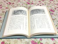 下関経済史雑考
