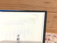 広辞苑 第七版 付録共 全2冊