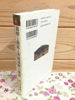 龍樹と龍猛と菩提達磨の源流 サータヴァーハナ王朝・パーンドゥ王朝・ボーディ王朝